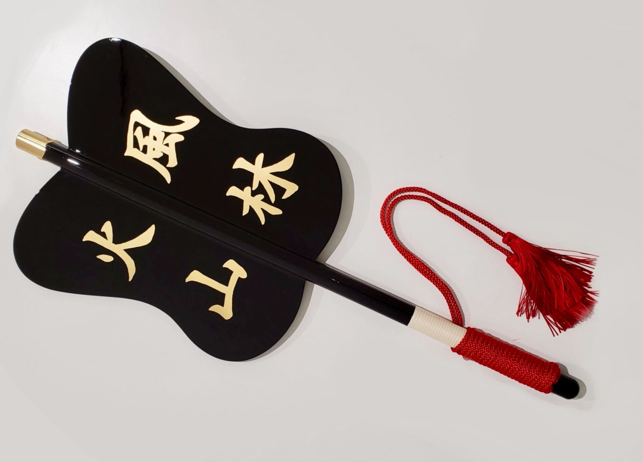 戦国武将 軍配