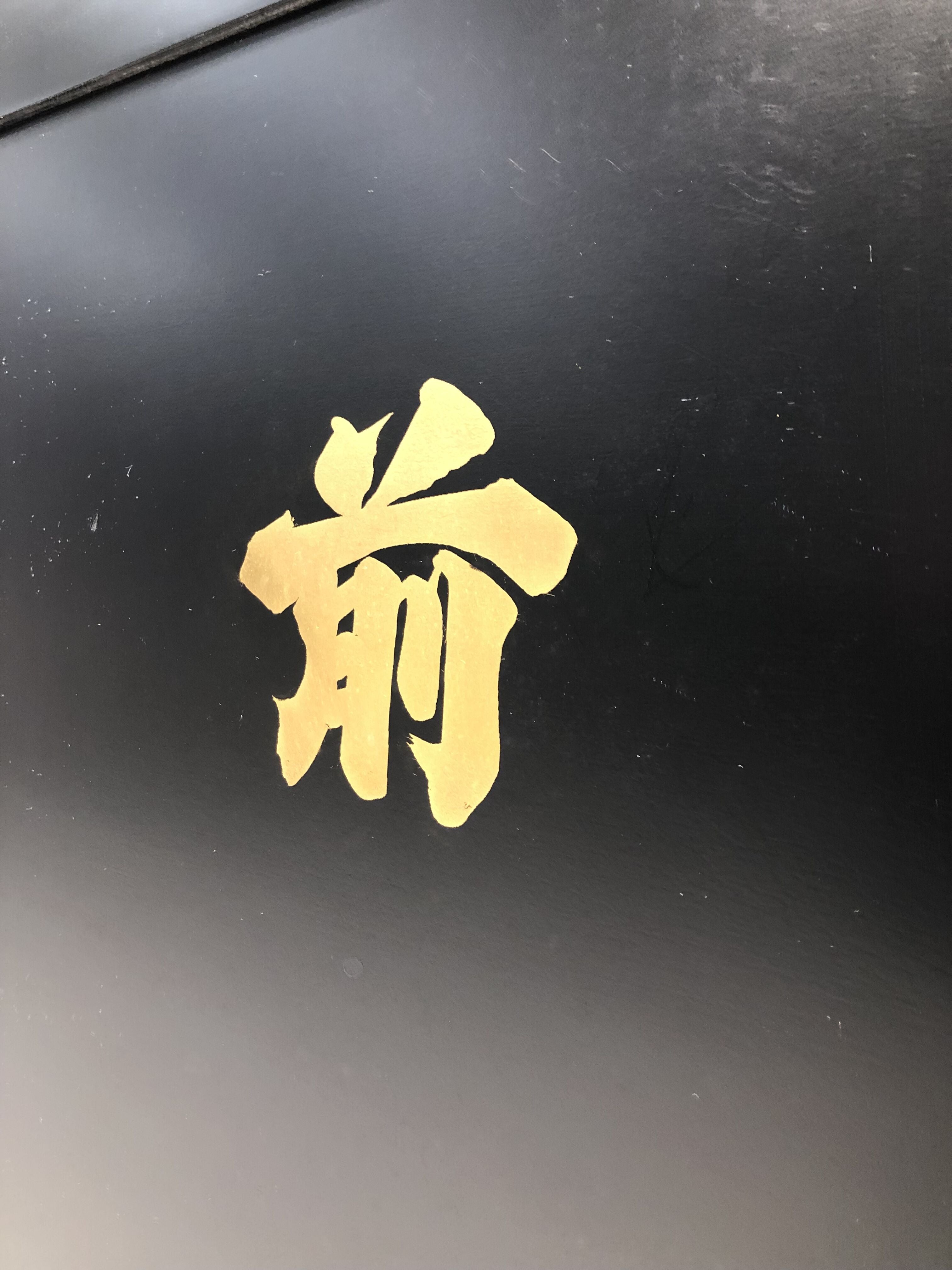 【OU-006】鎧櫃 (子供・具足) 3 現品限り! アウトレット