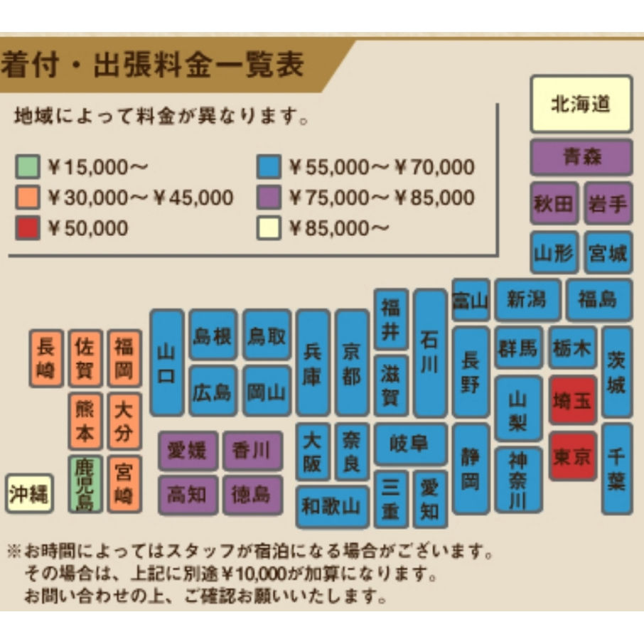 【L1-007】本多忠勝 (本格レンタル)