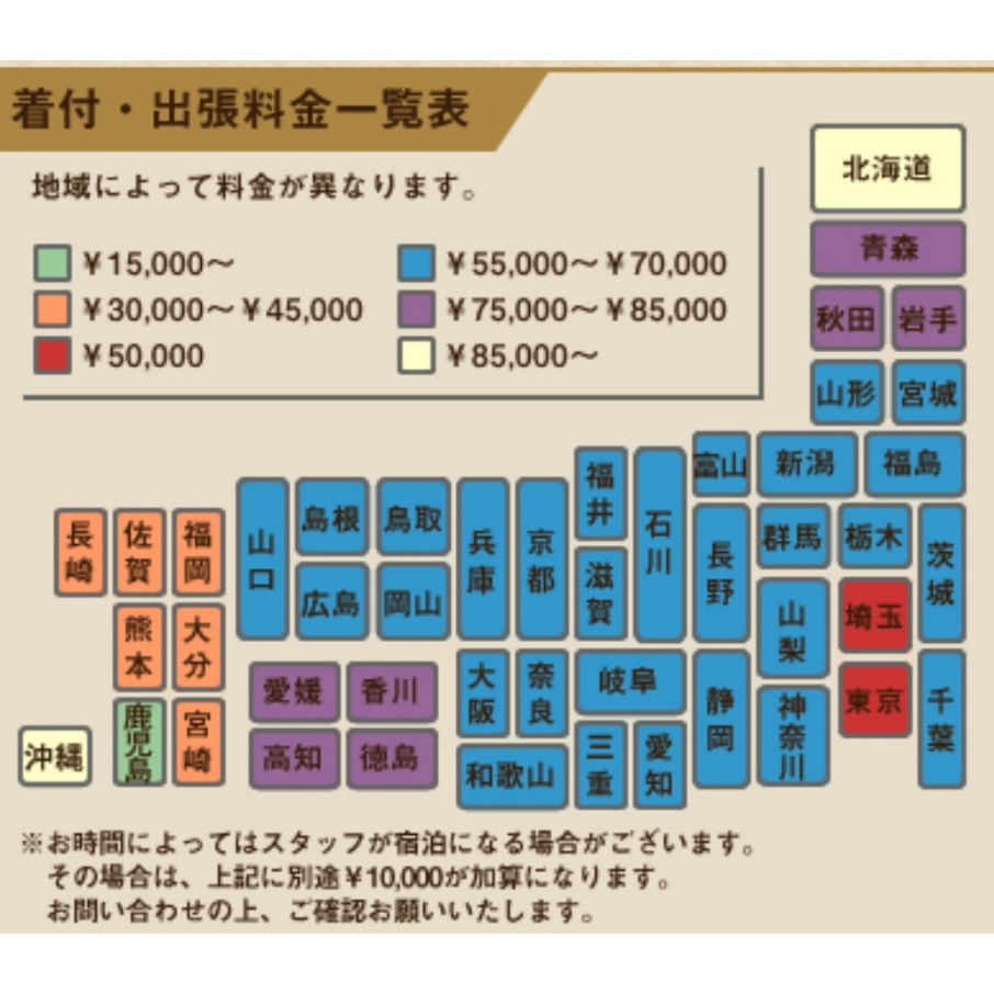 [L1-002] Oda Nobunaga (Full-scale rental)