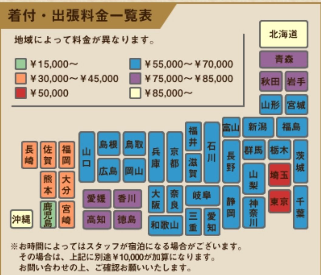 [L1-006] Shimazu Yoshihiro O-yoroi (Full-scale rental)