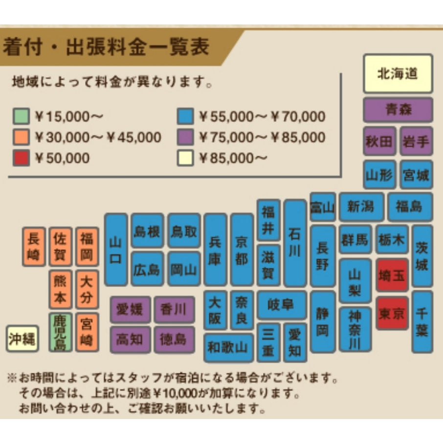 [L1-009] Kazutoyo Yamauchi (Full-scale rental)